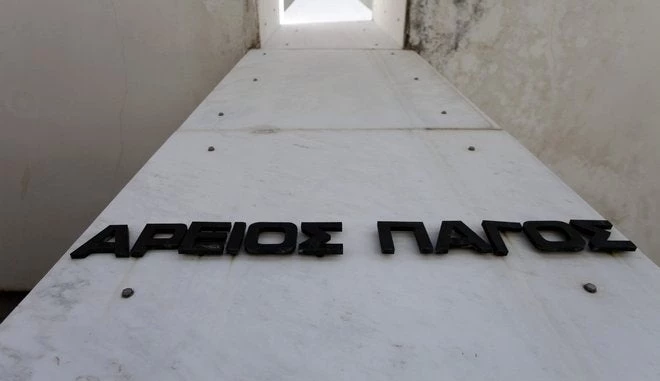 Jumbo: Παρέμβαση του Αρείου Πάγου μετά τις αποκαλύψεις για πωλήσεις ακινήτων!